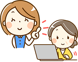 カウンセリング＆無料受講相談