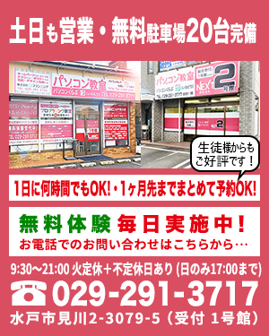 無料体験の電話予約はこちらから